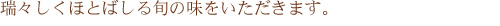 ゼリー