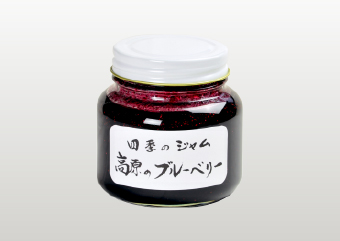 高原のブルーベリー