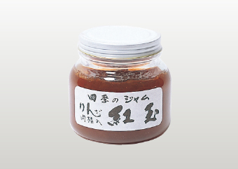 りんご紅玉肉桂入<シナモン入>