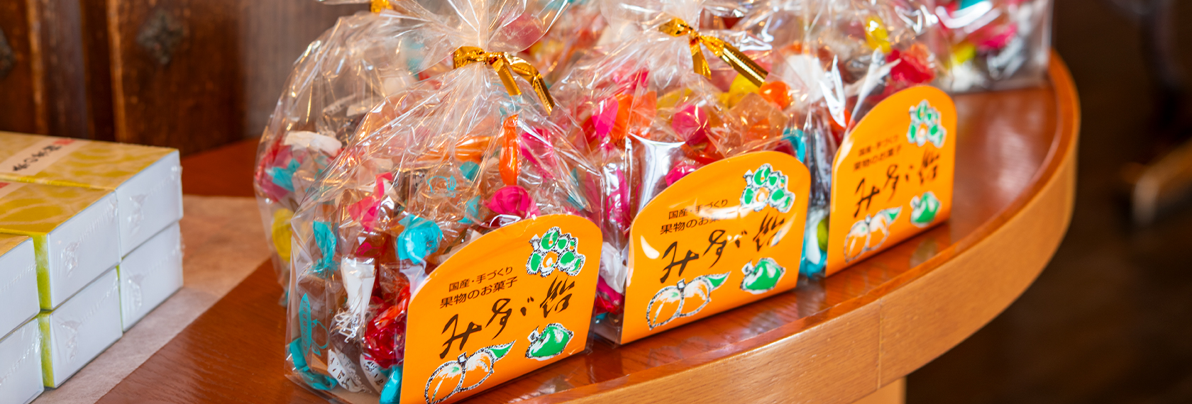 みすゞ飴取扱店一覧