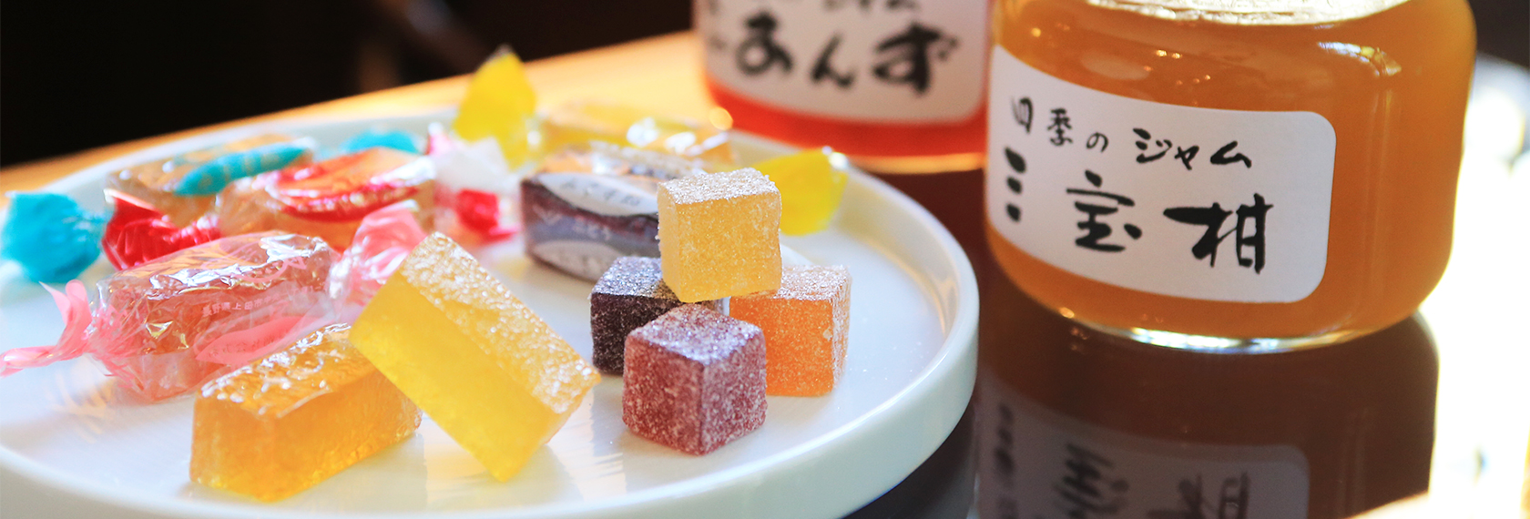 飯島商店のお菓子