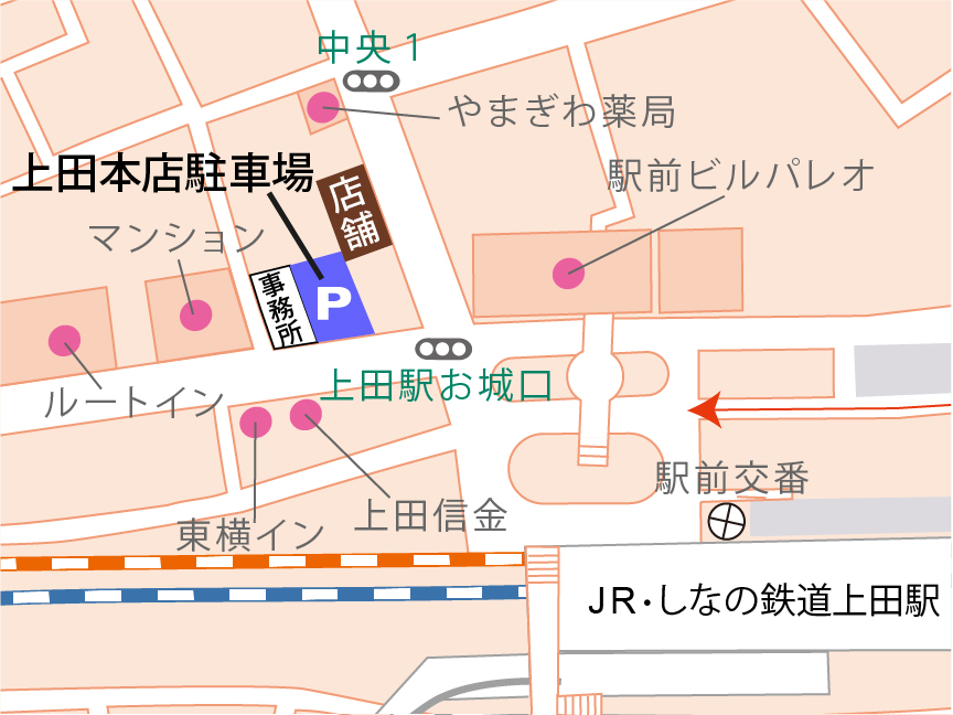 上田本店駐車場